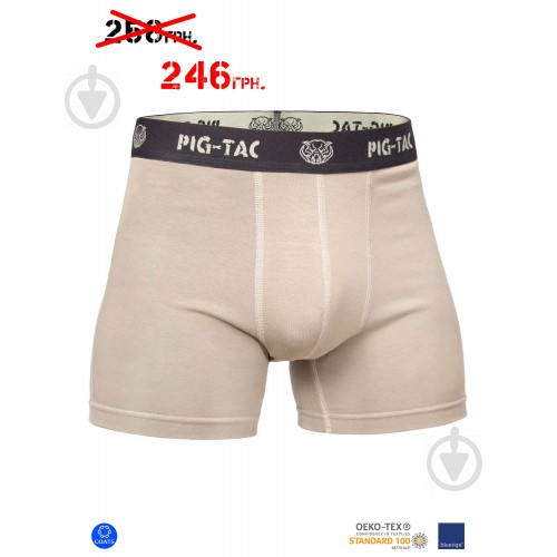 Трусы-шорты мужские мужские P1G Punisher Combat Boxers [1322] Tan #499 3XL3XL Tan #499 - фото 1