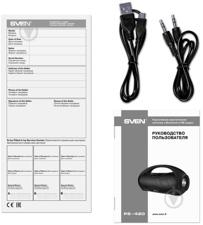 Портативная колонка Sven PS-420 2.0 black (PS-420, black) - фото 5