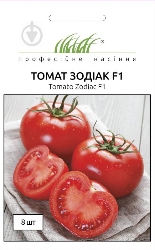 Семена Професійне насіння томат высокорослый Зодиак F1 8 шт. (4820176693389) - фото 1