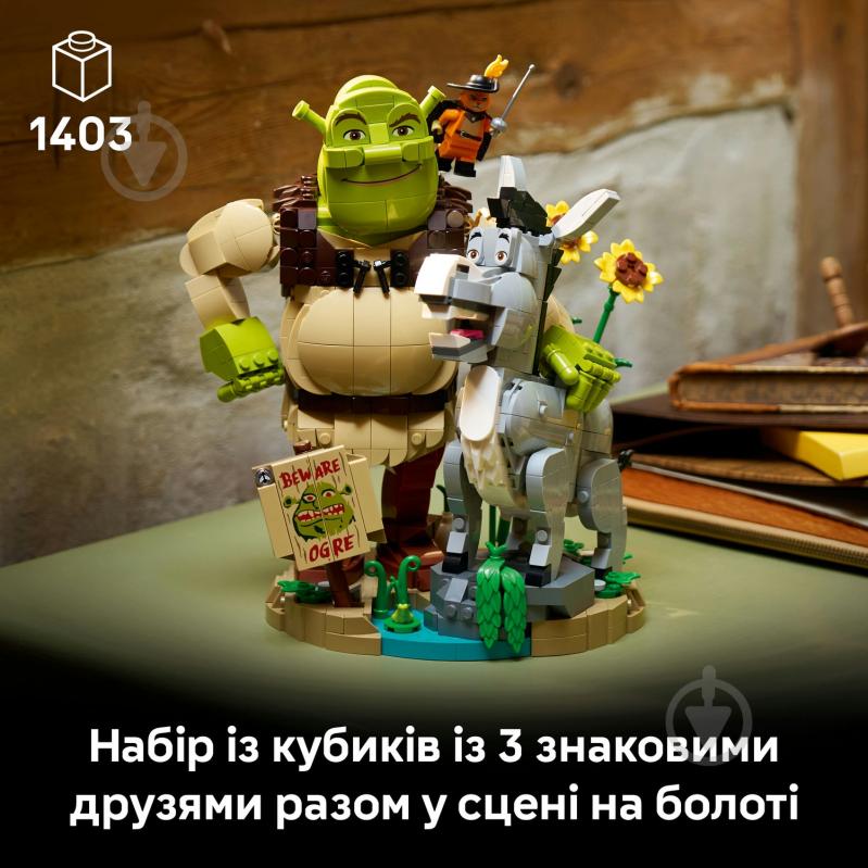Конструктор LEGO Шрек, Віслюк і Кіт в чоботях 72423 - фото 7