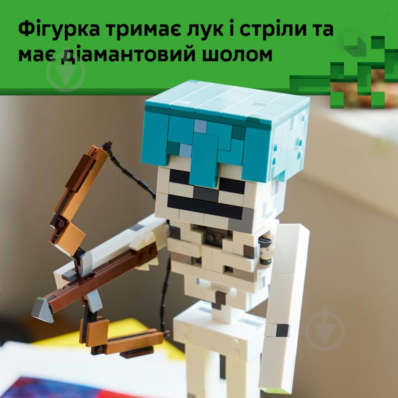 Конструктор LEGO Minecraft Скелет 21594 - фото 7