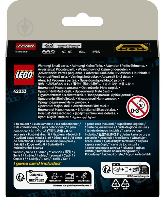 Конструктор LEGO Technic Потужні машини 42233 - фото 2 Конструктор LEGO Technic Потужні машини 42233 - фото 2