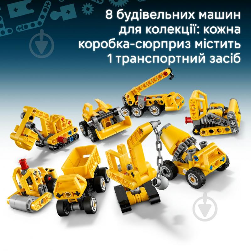 Конструктор LEGO Technic Потужні машини 42233 - фото 8 Конструктор LEGO Technic Потужні машини 42233 - фото 8