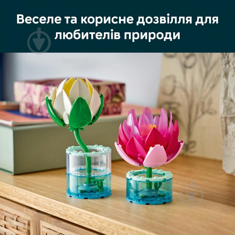 Конструктор LEGO Botanical Кувшинка 11511 - фото 6 Конструктор LEGO Botanical Кувшинка 11511 - фото 6