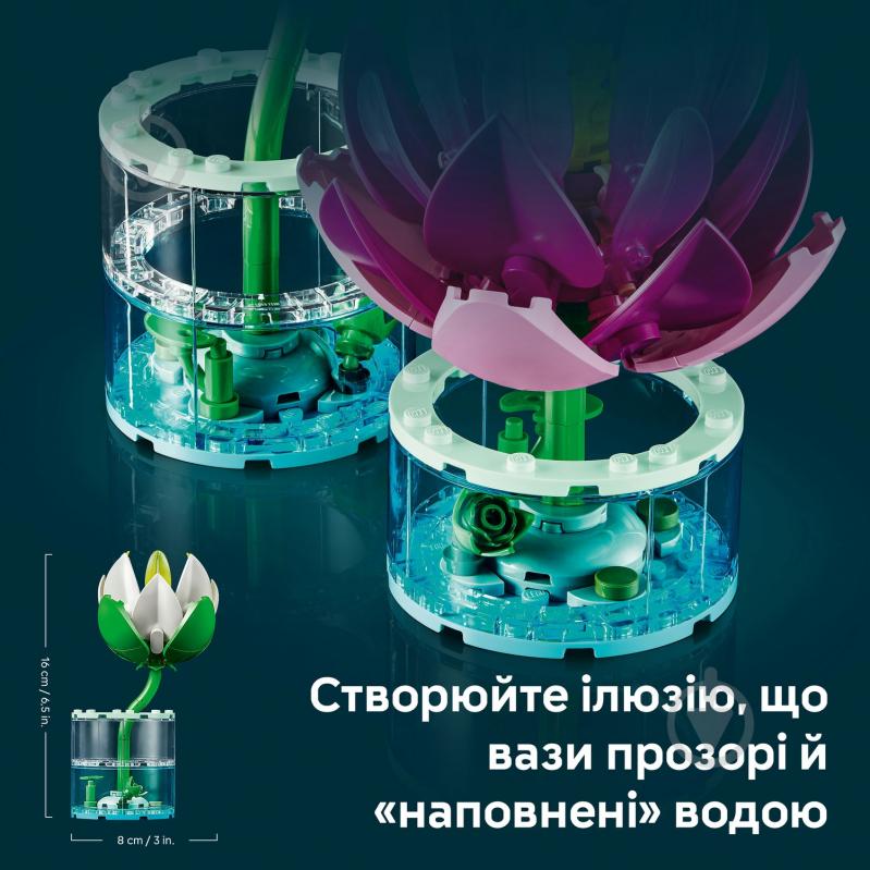 Конструктор LEGO Botanical Кувшинка 11511 - фото 9 Конструктор LEGO Botanical Кувшинка 11511 - фото 9