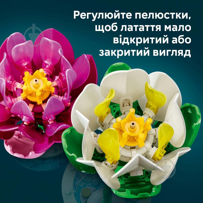 Конструктор LEGO Botanical Кувшинка 11511 - фото 8 Конструктор LEGO Botanical Кувшинка 11511 - фото 8