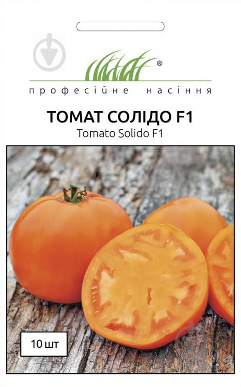 Семена Професійне насіння томат низкорослый Солидо F1 10 шт. (4820176694058) - фото 1