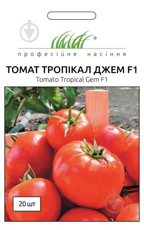 Насіння Професійне насіння томат низькорослий Тропікл Джем F1 20 шт. (4823058208633) - фото 1