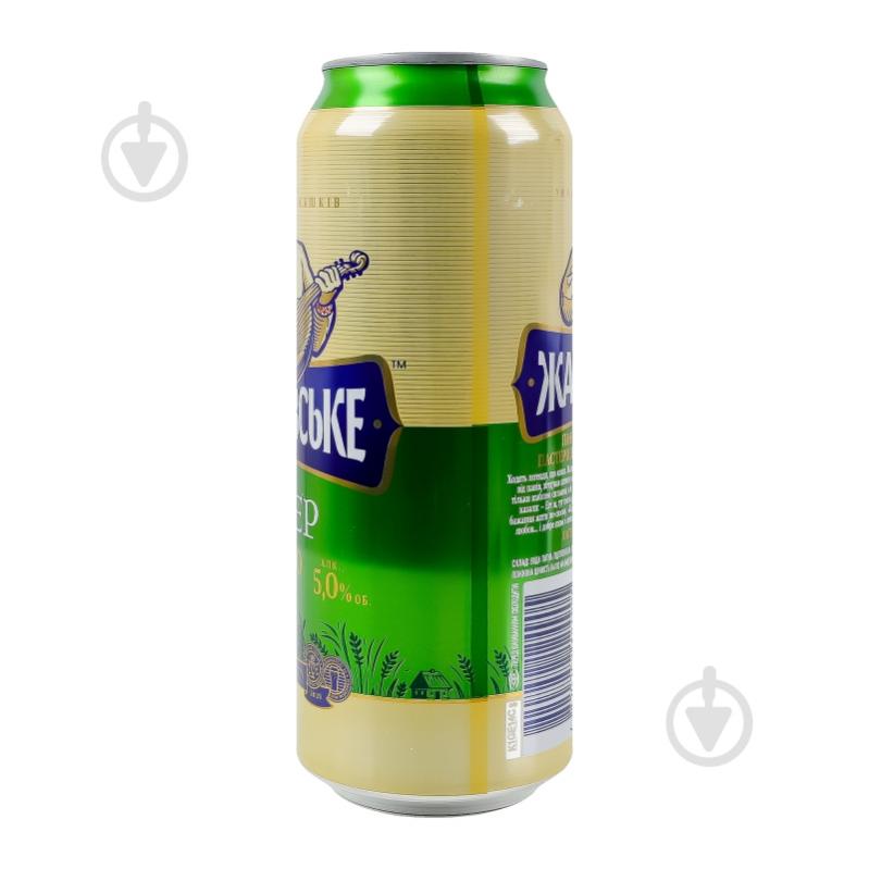 Пиво Жашківське Лагер 500 мл - фото 9