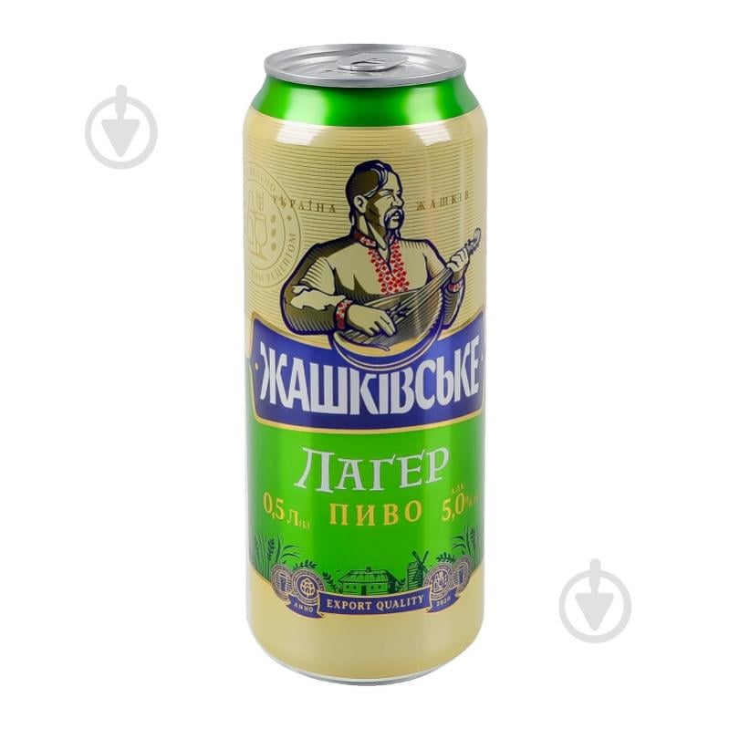 Пиво Жашківське Лагер 500 мл - фото 11