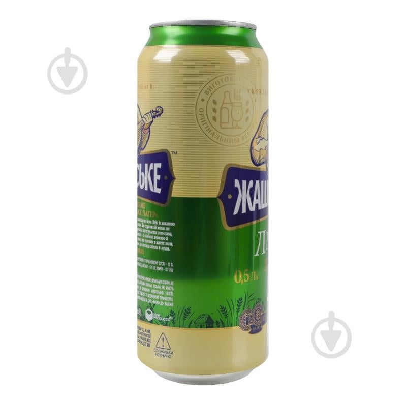 Пиво Жашківське Лагер 500 мл - фото 2