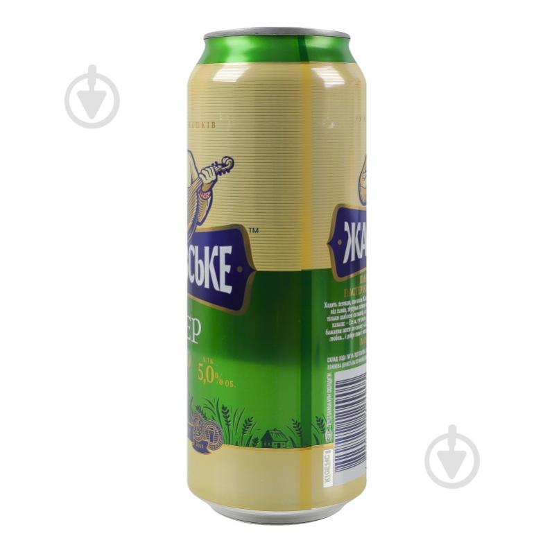 Пиво Жашківське Лагер 500 мл - фото 3