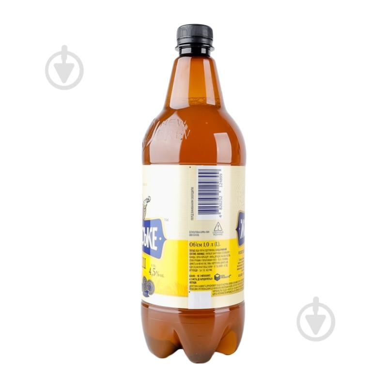 Пиво Жашківське Бланш 1 л - фото 9 Пиво Жашківське Бланш 1 л - фото 9