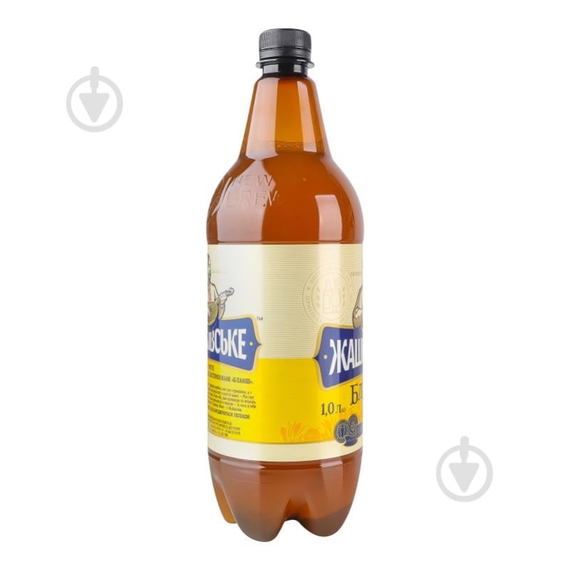 Пиво Жашківське Бланш 1 л - фото 2 Пиво Жашківське Бланш 1 л - фото 2
