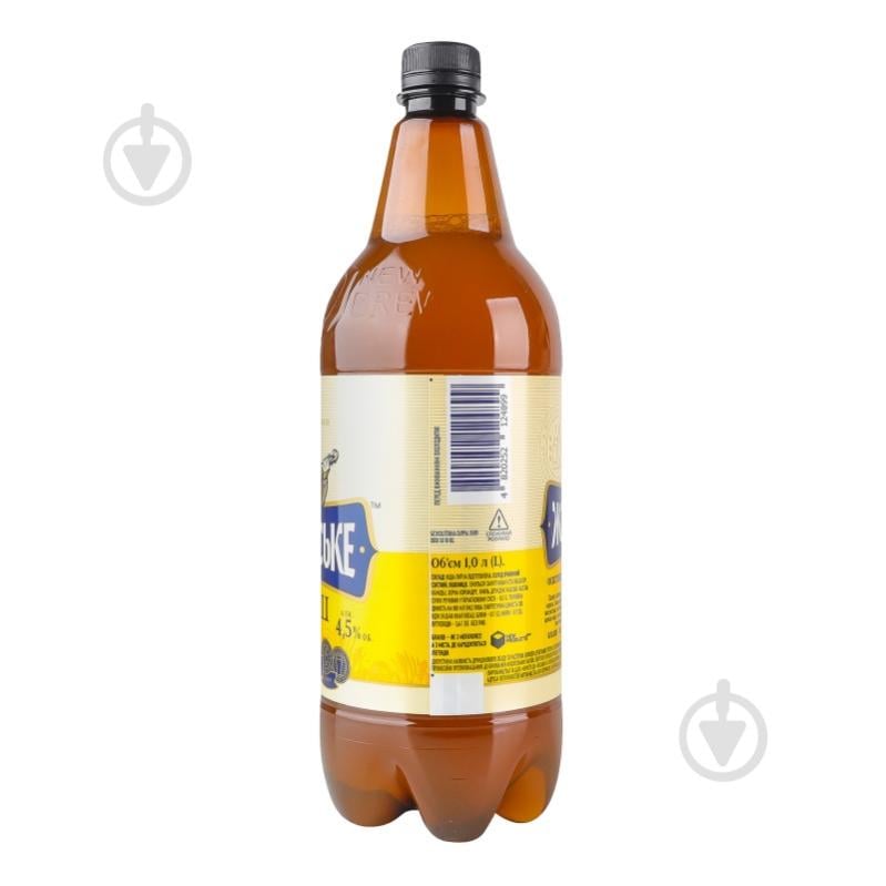 Пиво Жашківське Бланш 1 л - фото 3 Пиво Жашківське Бланш 1 л - фото 3