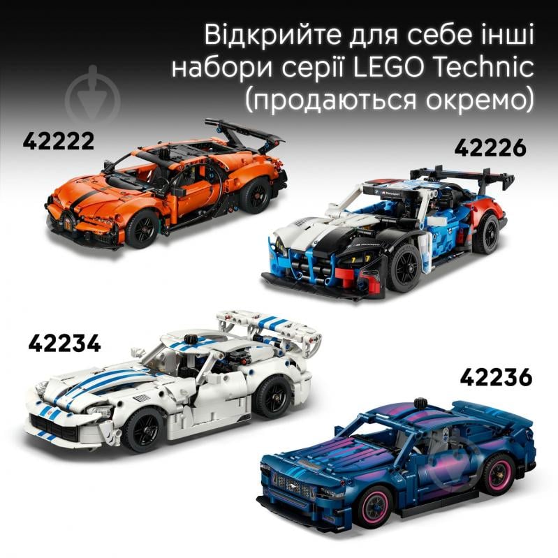 Конструктор LEGO Technic Автомобиль Ferrari 488 Pista 42235 - фото 9