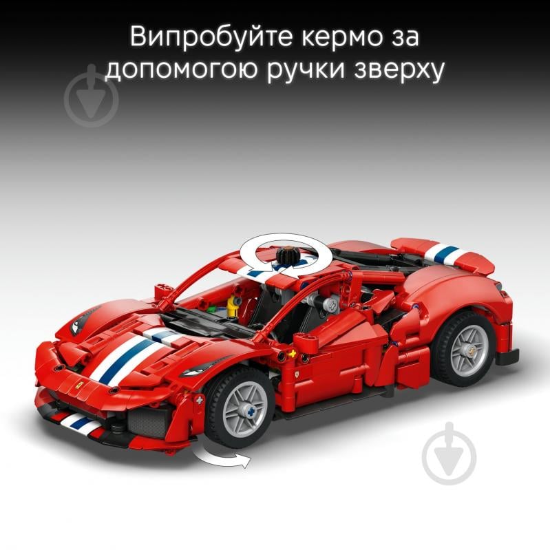 Конструктор LEGO Technic Автомобиль Ferrari 488 Pista 42235 - фото 7