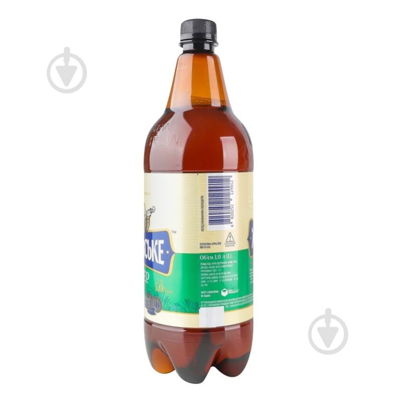 Пиво Жашківське Лагер 1 л - фото 3