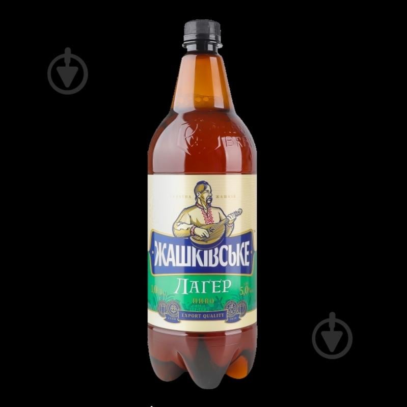 Пиво Жашківське Лагер 1 л - фото 6