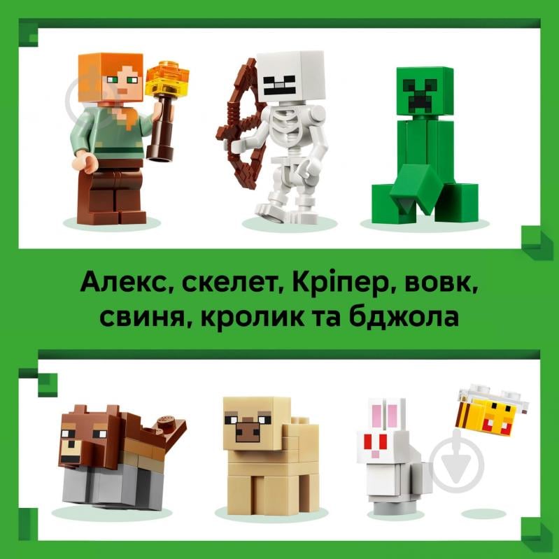 Конструктор LEGO Minecraft Приключение в первую ночь 21593 - фото 9