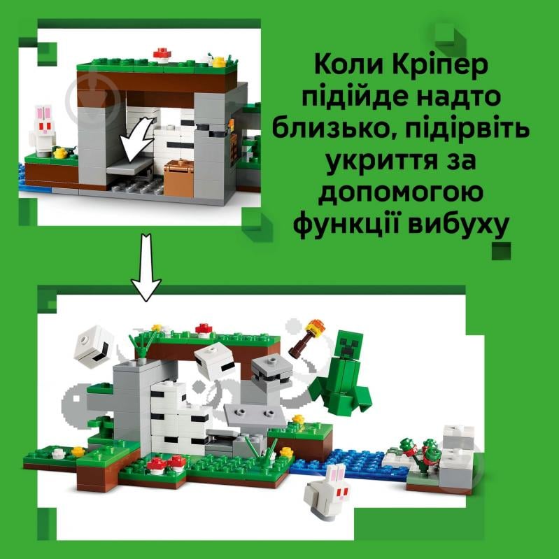 Конструктор LEGO Minecraft Приключение в первую ночь 21593 - фото 8