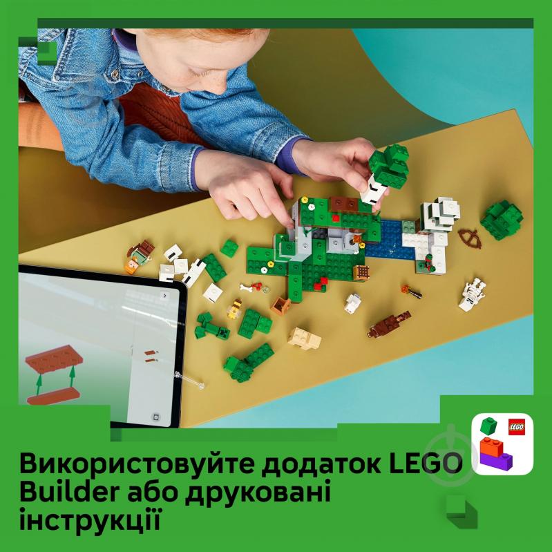 Конструктор LEGO Minecraft Приключение в первую ночь 21593 - фото 6