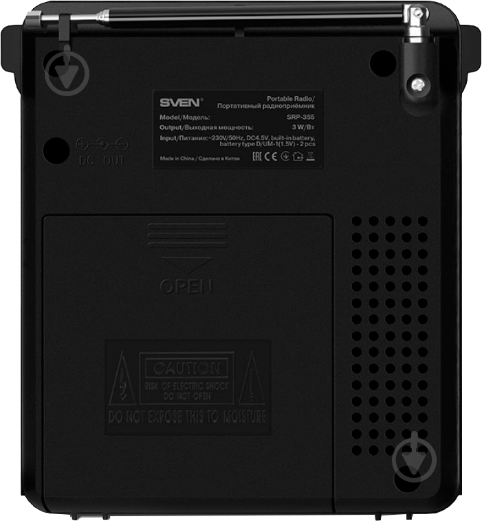 Акустическая система Sven SRP-355 1.0 red (SRP-355 Red) - фото 4