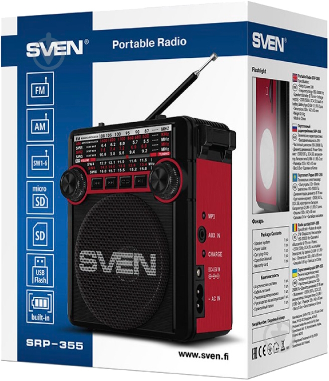 Акустическая система Sven SRP-355 1.0 red (SRP-355 Red) - фото 9