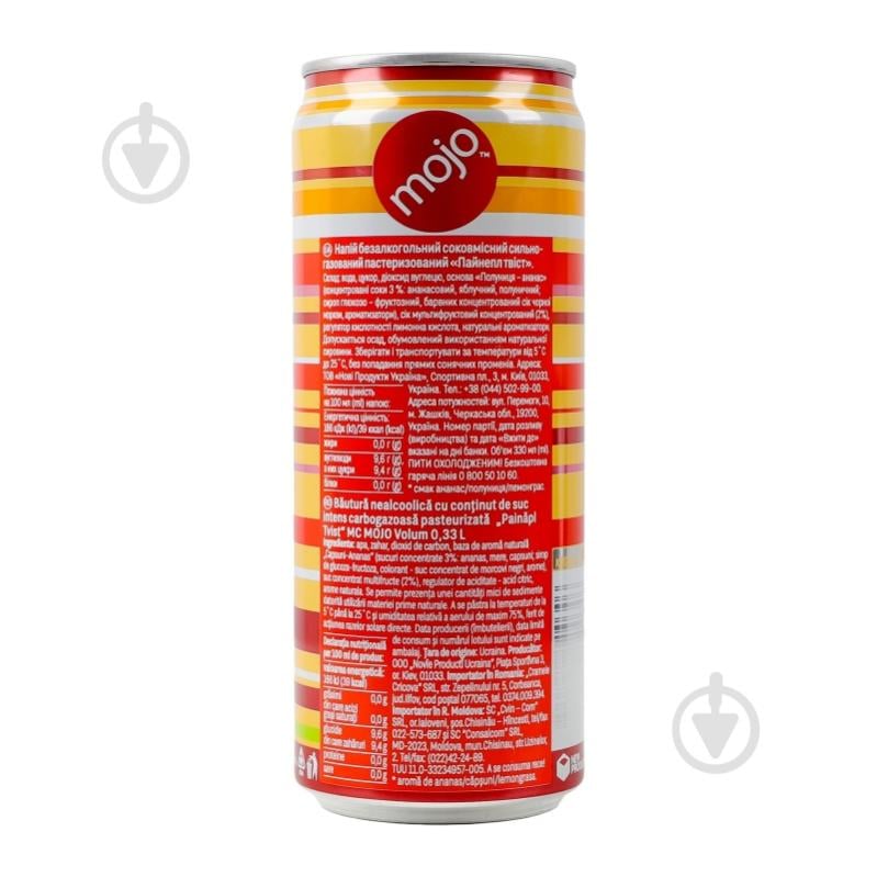 Безалкогольный напиток Mojo Пайнэпл 0,33 л - фото 11