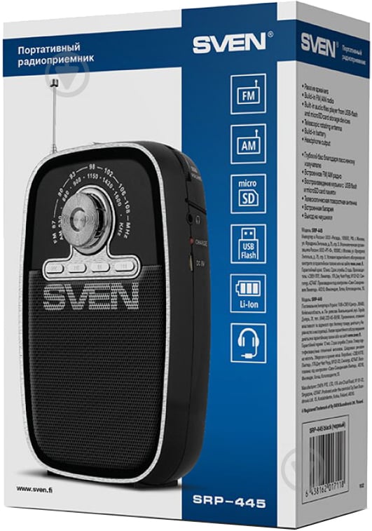 Акустическая система Sven SRP-445 1.0 black (00800002) - фото 6