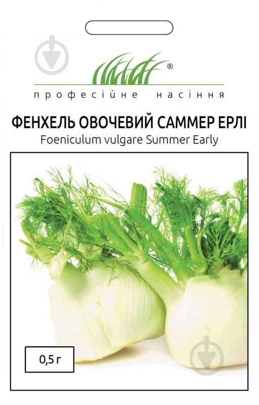 Семена Професійне насіння фенхель овощной Саммер Эрли 0,5 г (4820176690159) - фото 1