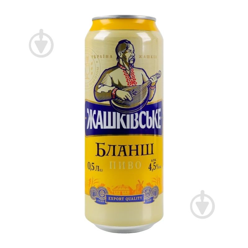 Пиво Жашківське Бланш 500 мл - фото 8 Пиво Жашківське Бланш 500 мл - фото 8