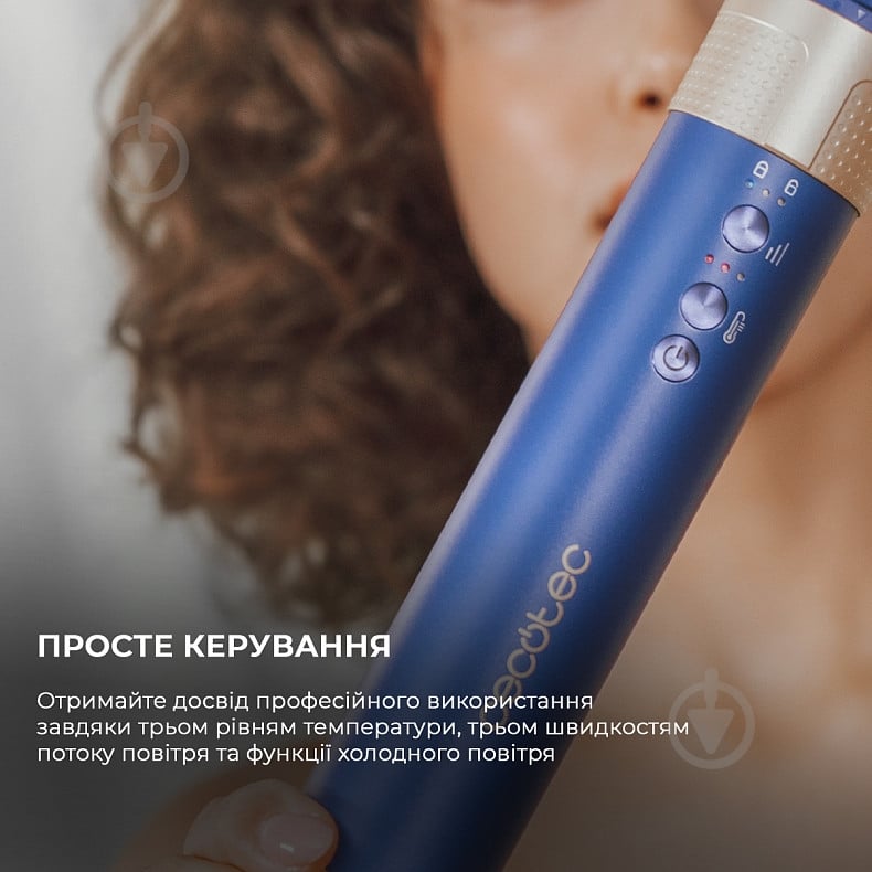 Стайлер CECOTEC CCTC-00250 - фото 11