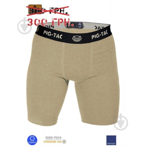 Труси-шорти чоловічі чоловічі P1G Huntman Service Briefs [1322] Tan #499 2XLXXL Tan #499 - фото 1