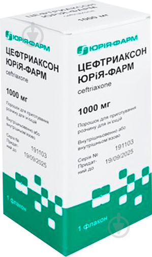 Цефтриаксон Юрія-Фарм д/приг. р-ну д/ін. №1 у флак. порошок 1000 мг - фото 1