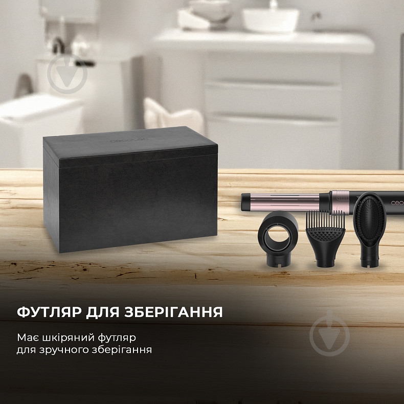 Стайлер CECOTEC Bamba CeramicCare 12in1 AirGlam Black (CCTC-00248) - фото 3 Стайлер CECOTEC Bamba CeramicCare 12in1 AirGlam Black (CCTC-00248) - фото 3