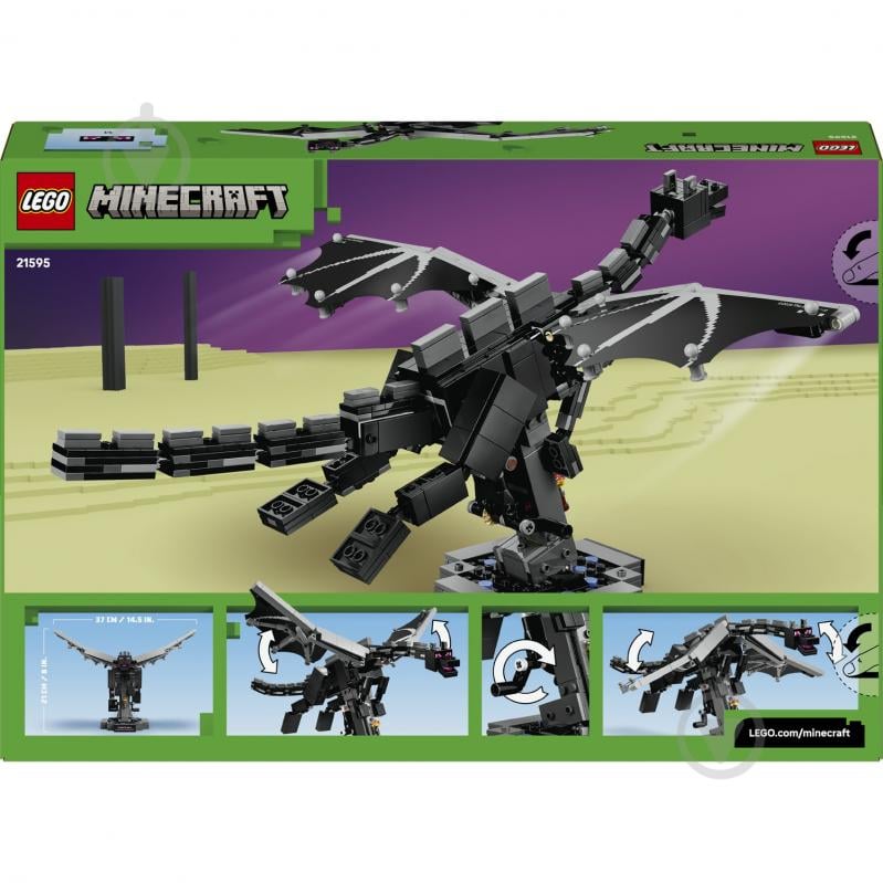 Конструктор LEGO Minecraft Дракон Края 21595 - фото 2 Конструктор LEGO Minecraft Дракон Края 21595 - фото 2