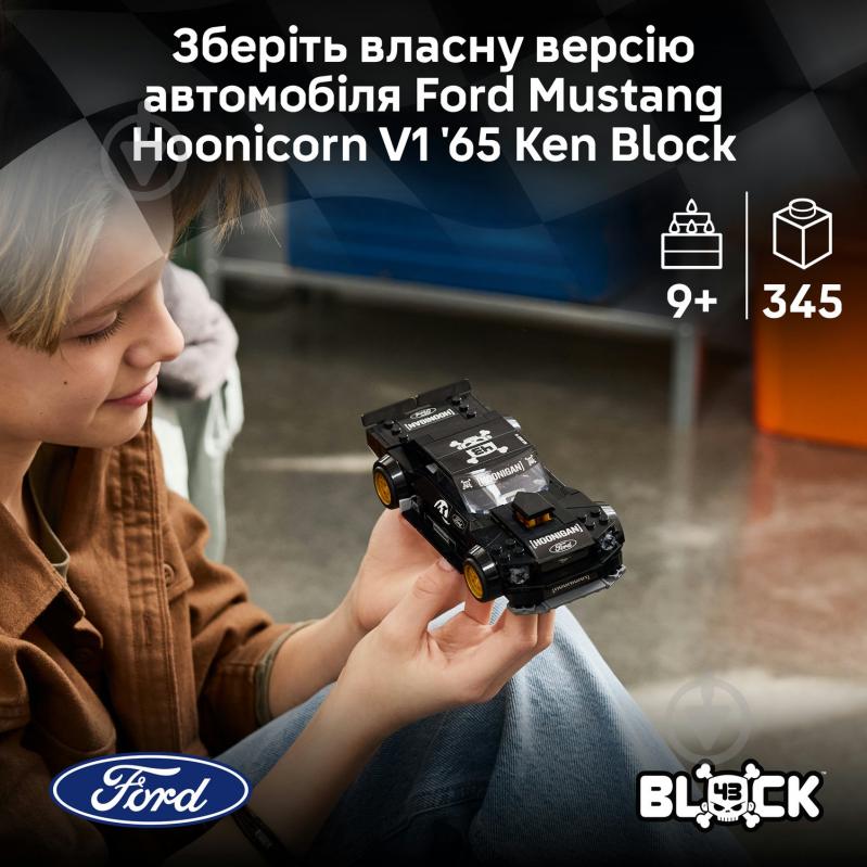 Конструктор LEGO Speed Champions Ford Mustang Hoonicorn V1 '65 Ken Block 77262 - фото 4 Конструктор LEGO Speed Champions Ford Mustang Hoonicorn V1 '65 Ken Block 77262 - фото 4