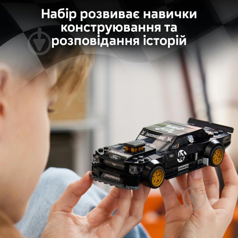 Конструктор LEGO Speed Champions Ford Mustang Hoonicorn V1 '65 Ken Block 77262 - фото 6 Конструктор LEGO Speed Champions Ford Mustang Hoonicorn V1 '65 Ken Block 77262 - фото 6