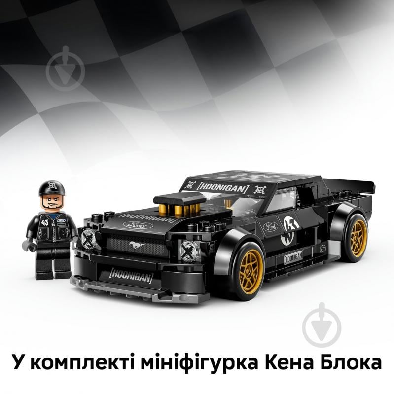Конструктор LEGO Speed Champions Ford Mustang Hoonicorn V1 '65 Ken Block 77262 - фото 8 Конструктор LEGO Speed Champions Ford Mustang Hoonicorn V1 '65 Ken Block 77262 - фото 8