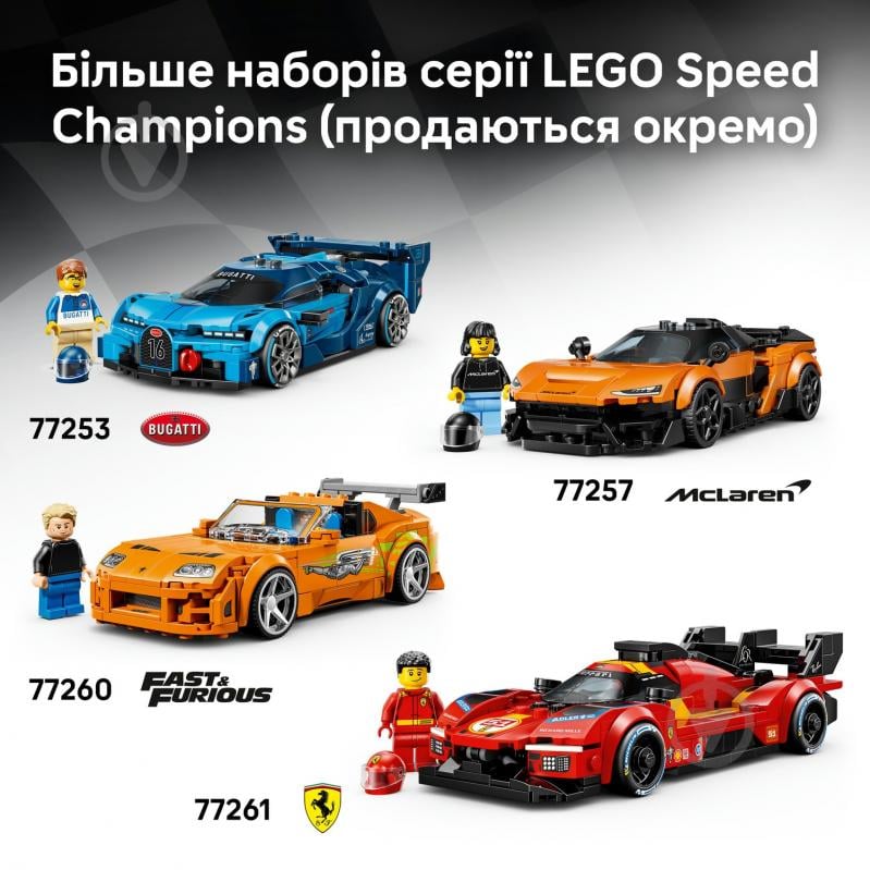 Конструктор LEGO Speed Champions Ford Mustang Hoonicorn V1 '65 Ken Block 77262 - фото 9 Конструктор LEGO Speed Champions Ford Mustang Hoonicorn V1 '65 Ken Block 77262 - фото 9
