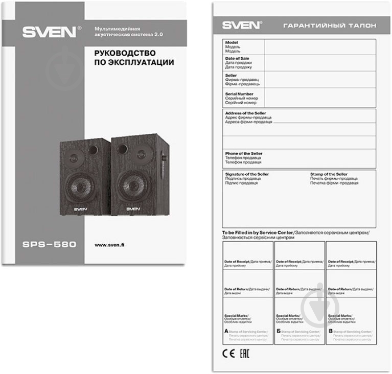 Колонки Sven SPS-580 2.0 black - фото 5