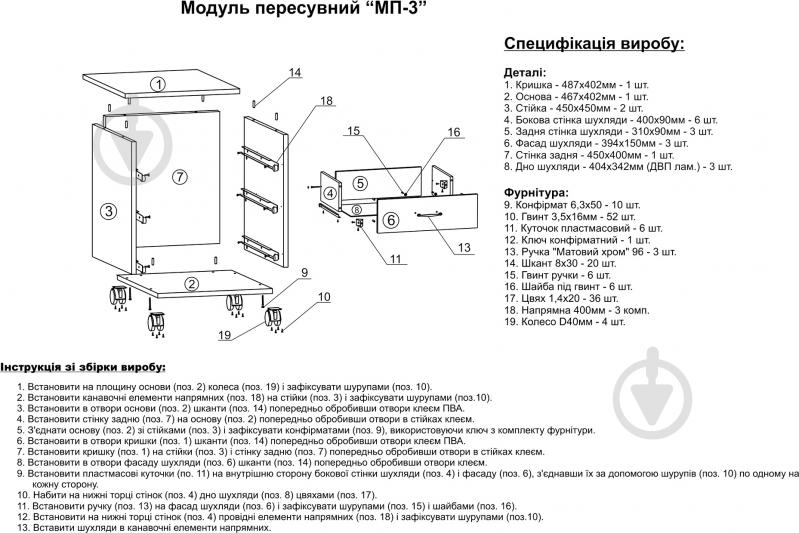 Офисная модульная система Компанит МП-3 ольха - фото 4