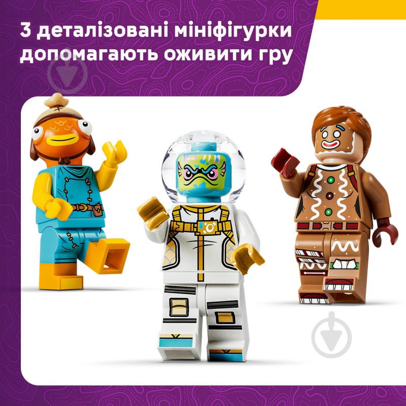 Конструктор LEGO Fortnite Supply Drop 77080 - фото 9