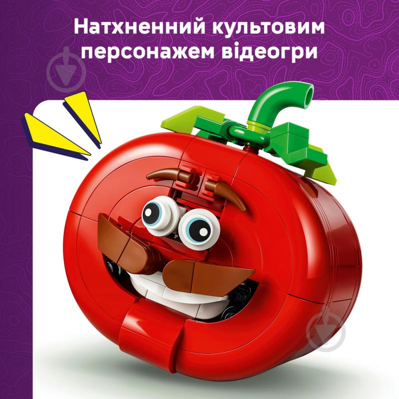Конструктор LEGO Fortnite Tomatohead 77079 - фото 7