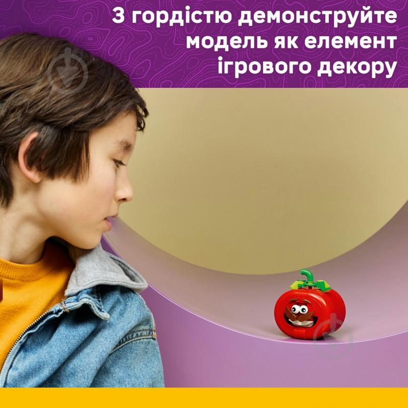Конструктор LEGO Fortnite Tomatohead 77079 - фото 5
