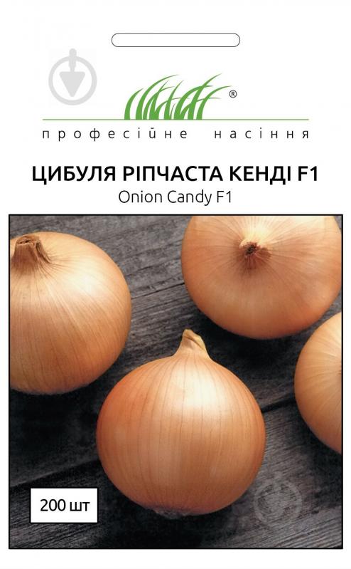 Насіння Професійне насіння цибуля ріпчаста Кенді F1 200 шт. (4823058204642) - фото 1