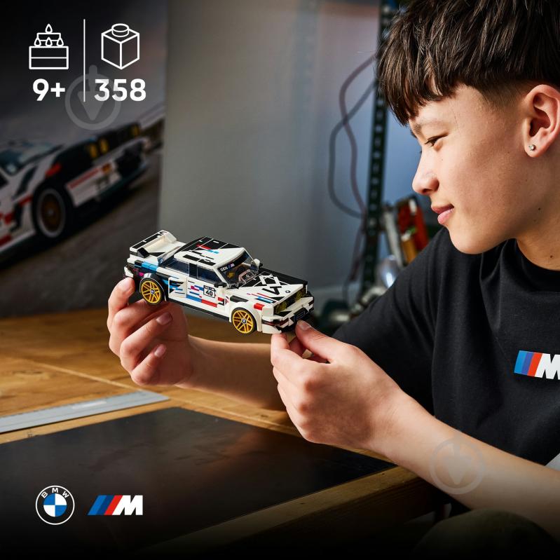 Конструктор LEGO Speed Champions BMW M3 (E30) 77263 - фото 4
