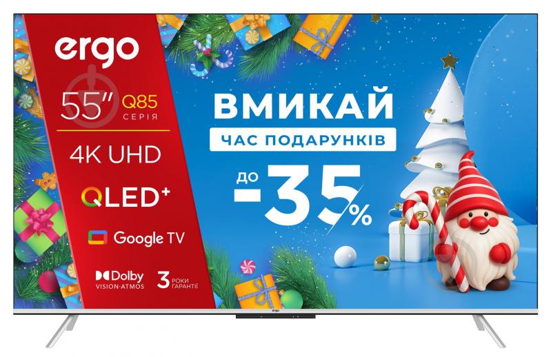 Телевизор Ergo 55JUQ85 - фото 1