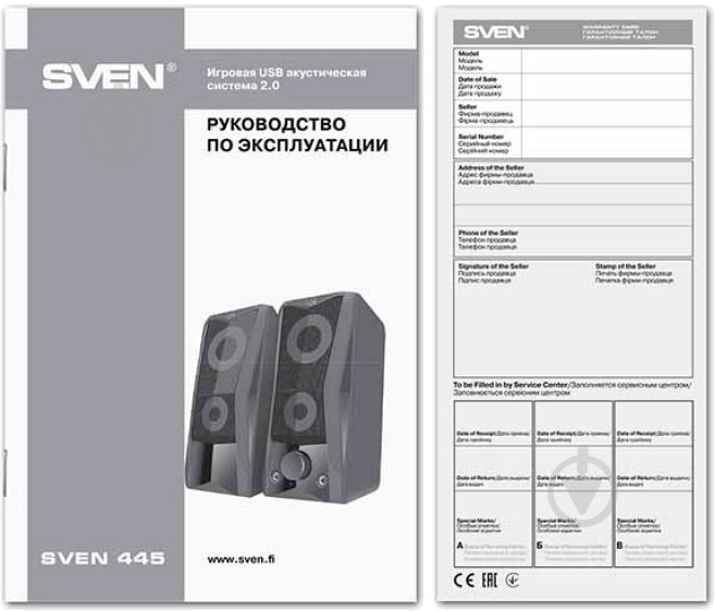 Колонки Sven 445 2.0 black - фото 5